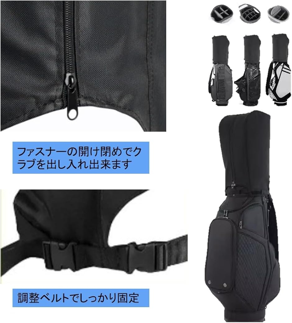 ゴルフバッグ レインカバー キャディバッグ フードカバー 保護カバー