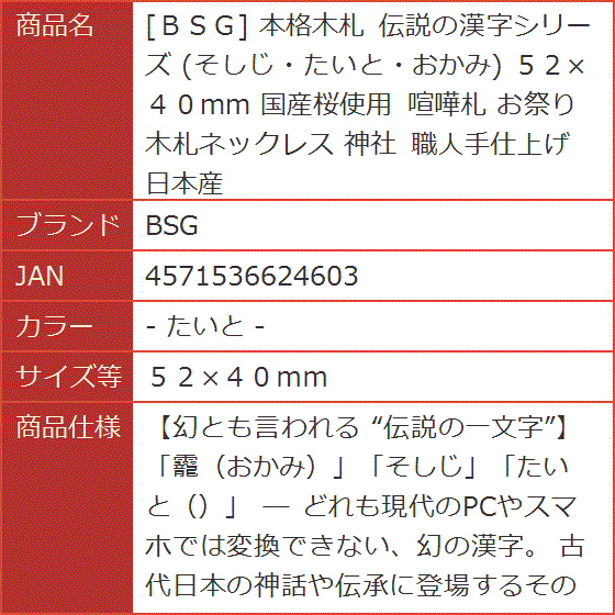 そしじのおすすめ人気商品一覧 通販 - Yahoo!ショッピング