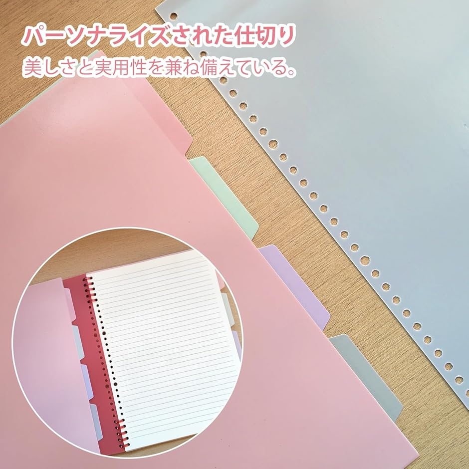 A4 インデックス 4山 2組計8枚 インデックスシート ファイル 仕切