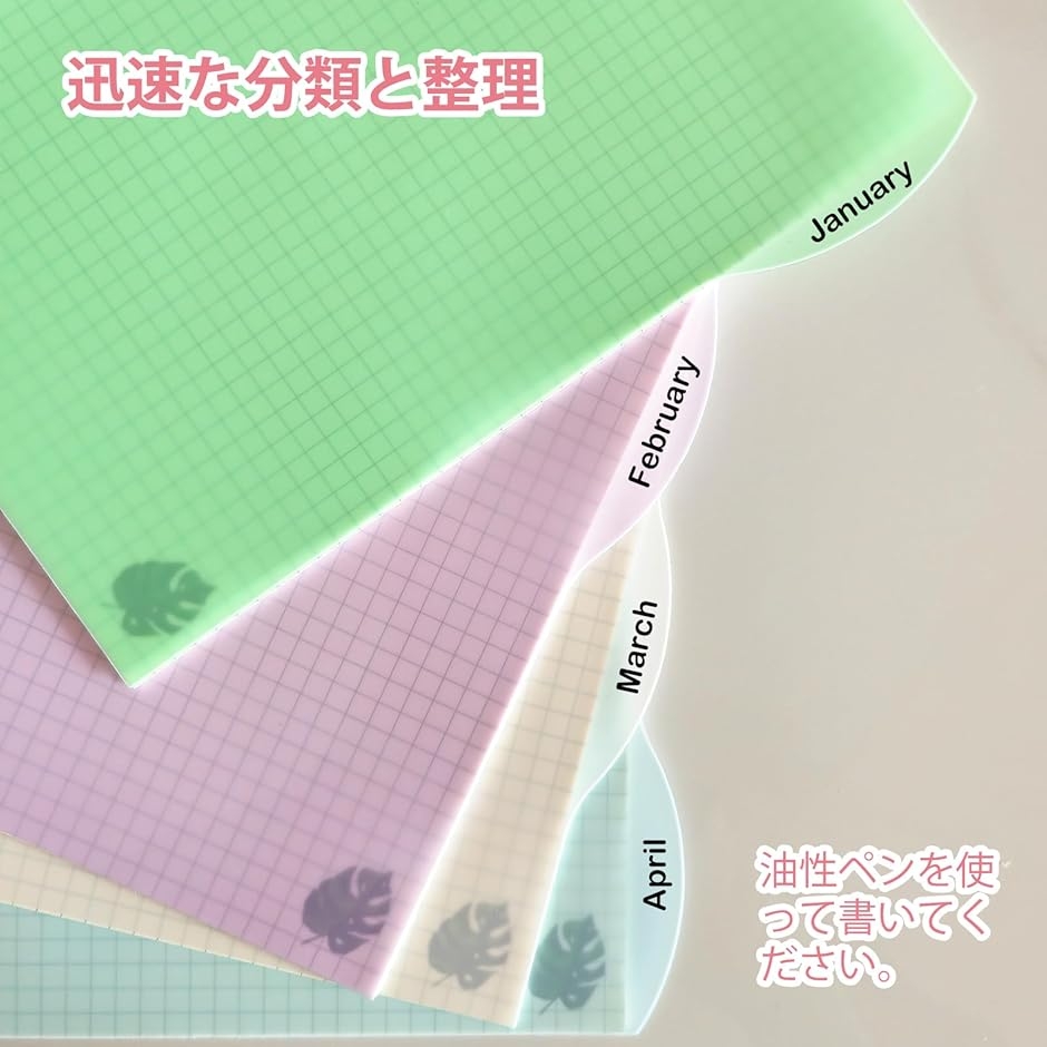 A4 インデックス 4山 2組計8枚 インデックスシート ファイル 仕切