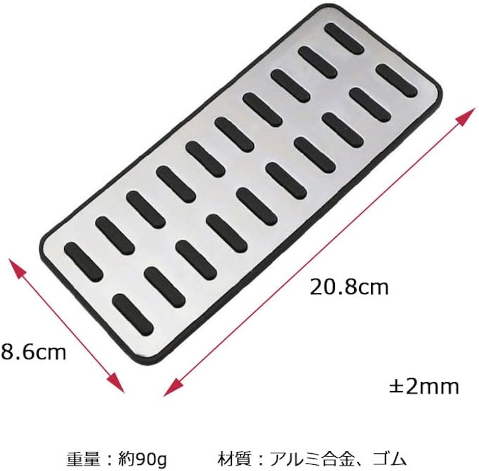 フットレスト カバー FL5 シビックタイプR シビックRS FL1 シビックMT