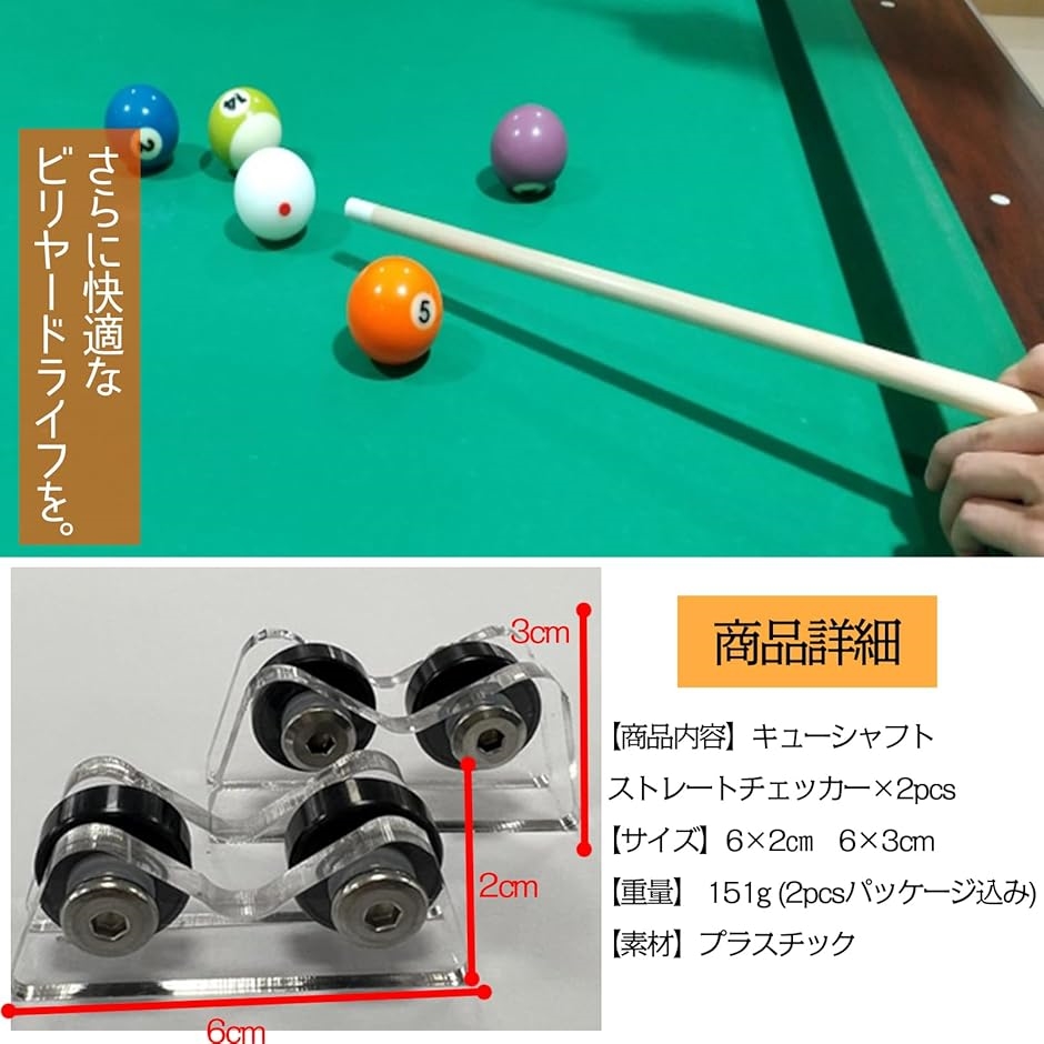 シャフトチェッカーのおすすめ人気商品一覧 通販 - Yahoo