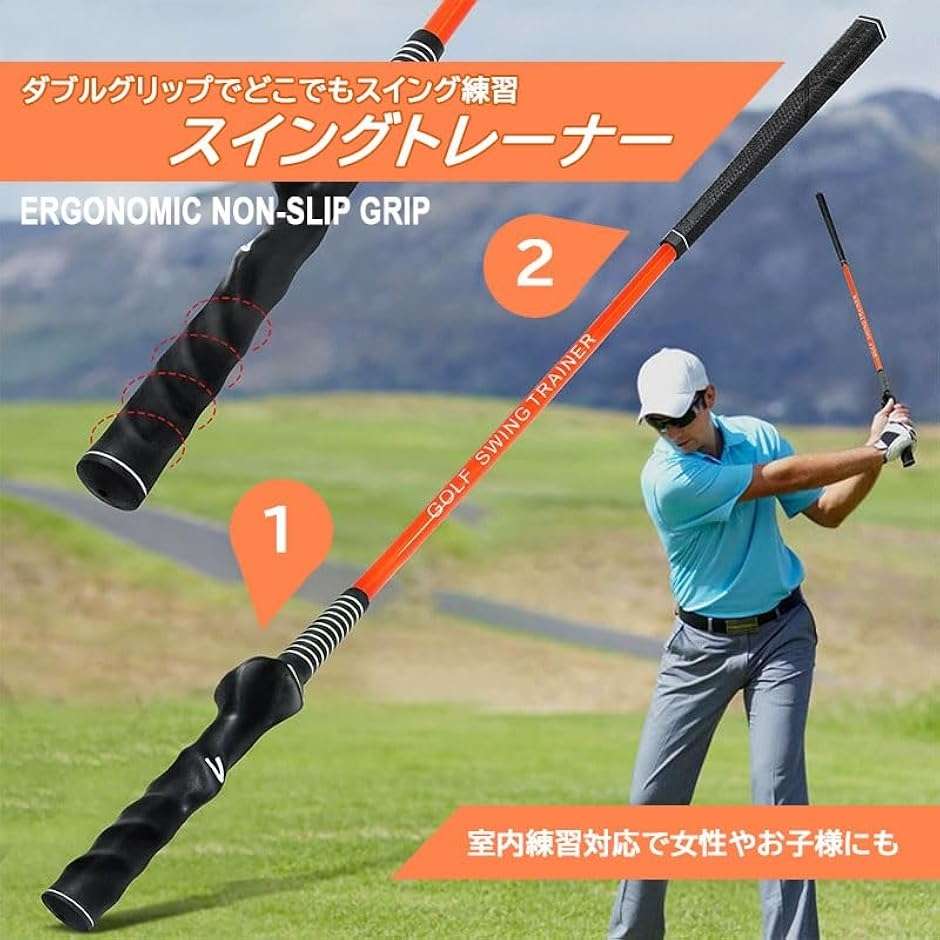 スイングトレーナー ゴルフ スイング練習 素振り 室内練習
