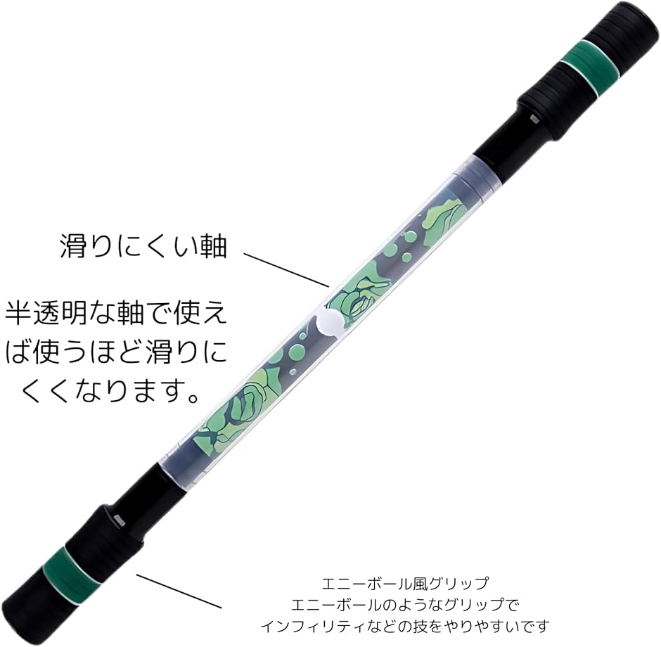 ZW-1003 ペン回し専用ペン 太軸22cm 重さ20.9g 安定感