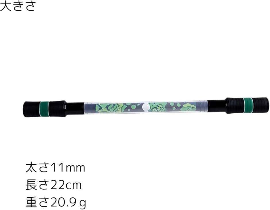 ZW-1003 ペン回し専用ペン 太軸22cm 重さ20.9g 安定感 パフォーマンス