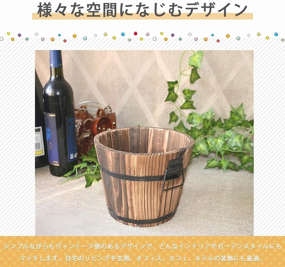 鉢カバー 樽柄植木鉢 木製 ウイスキー樽 鉢植え ガーデニング ウッド