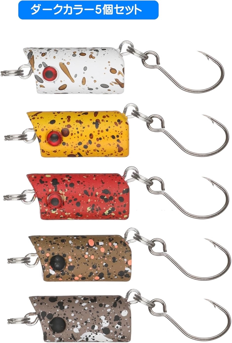 ペレット ルアー 5個 セット エリア トラウト スローシンキング 管理
