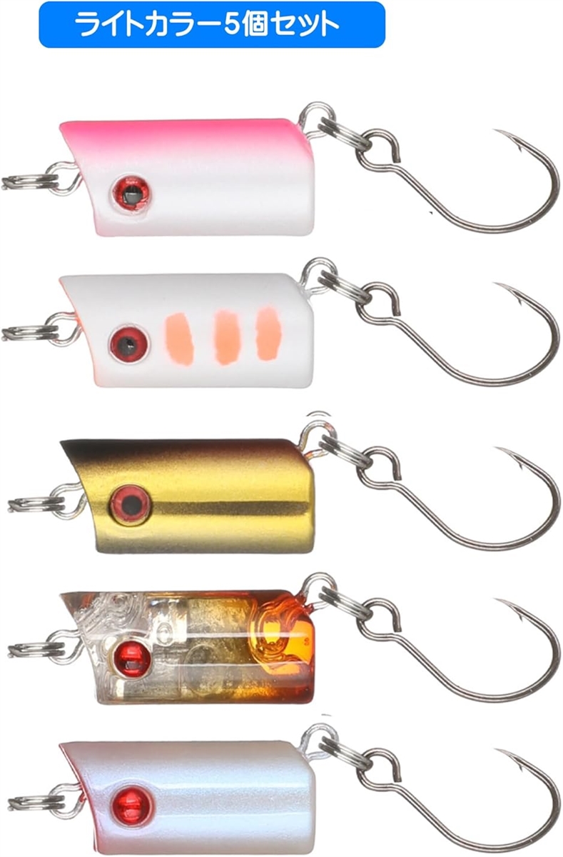 ペレット ルアー 5個 セット エリア トラウト スローシンキング 管理