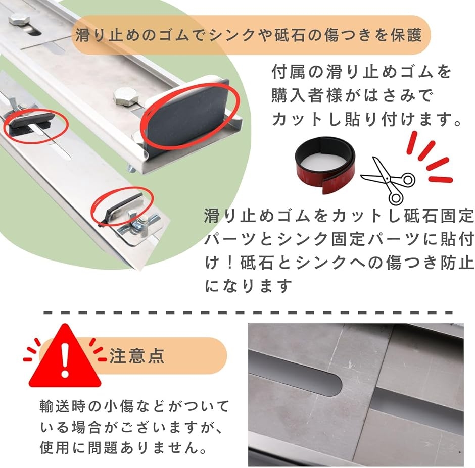 砥石台 シンク 橋渡し 固定台 ホルダー 調整可能 包丁研ぎ キッチン 