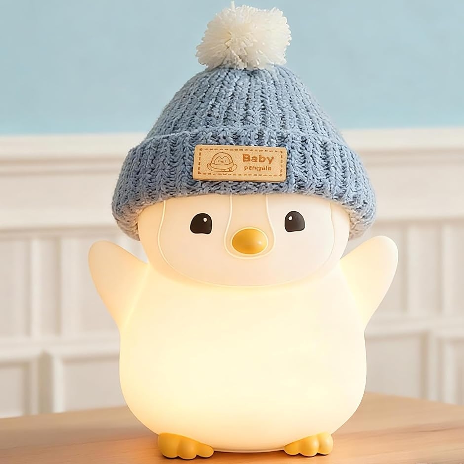 ペンギン ナイトライト かわいい 授乳ライト タイマ設定 ベッドサイドランプ プニプニ シリコンナイトライト (グレー（立ち姿）)