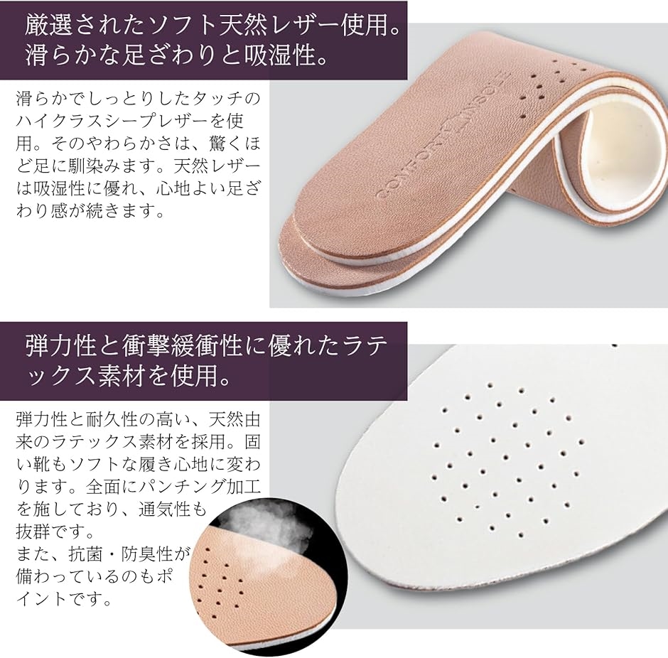 NIJISoRa 革靴 インソール 薄型 メンズ 中敷き ヌメ革 本革 厚み(5mm