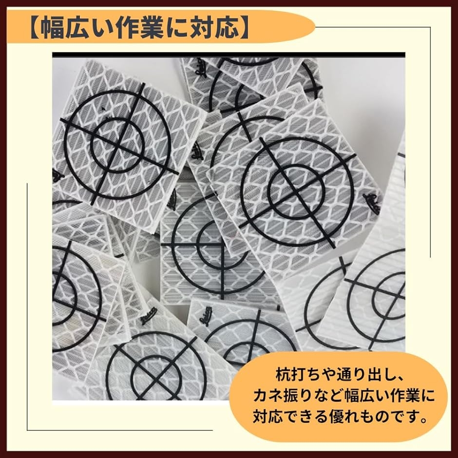 反射シート 測量用 プリズム 反射プリズム ターゲット 20枚セット (4cm