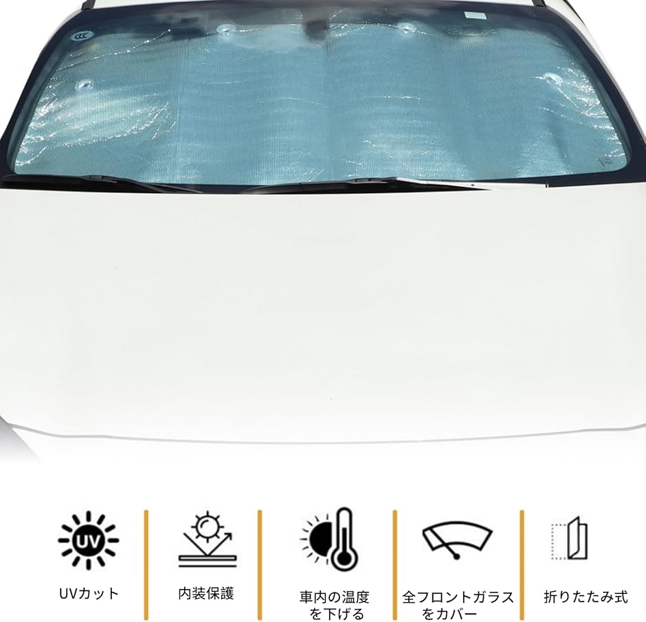 TRD86/BRZ用サンシェード Amazon | METYOUCAR スバル BRZ/トヨタ 86 専用 2012~2021に適用
