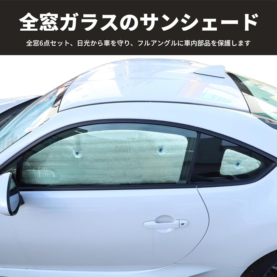 スバル純正 SUBARU BRZ(ZD8)用サンシェード 日除け 楽天市場】2代目（ZD8型） BRZ用 スバル純正「SUBARU」ロゴ入り