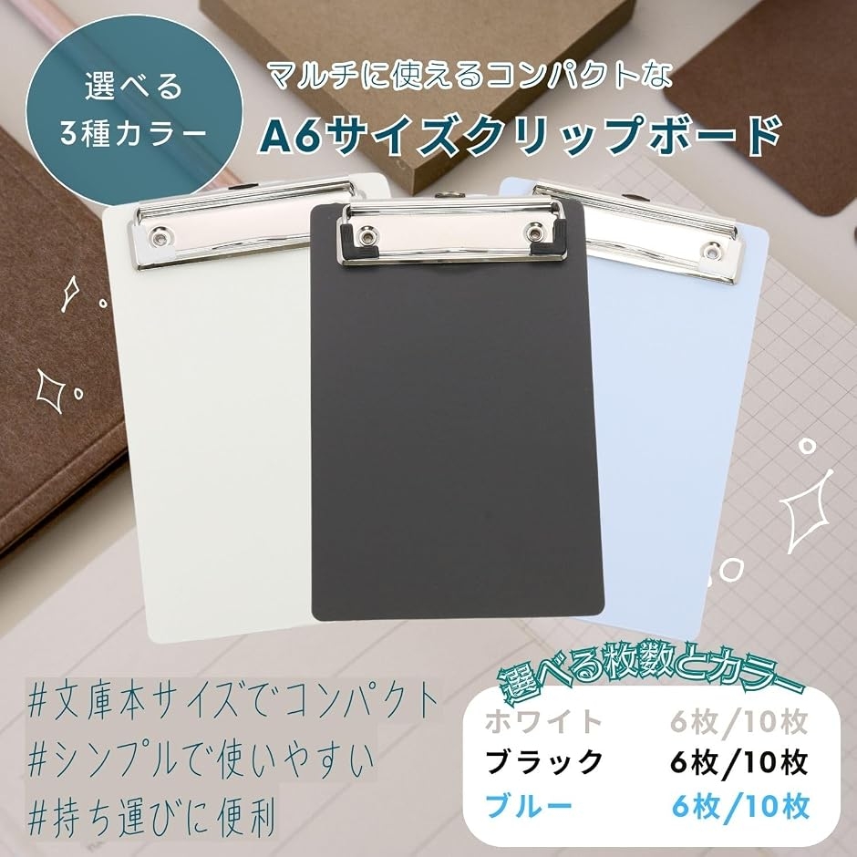 A6 クリップボード バインダー ミニ サイズ...の詳細画像1