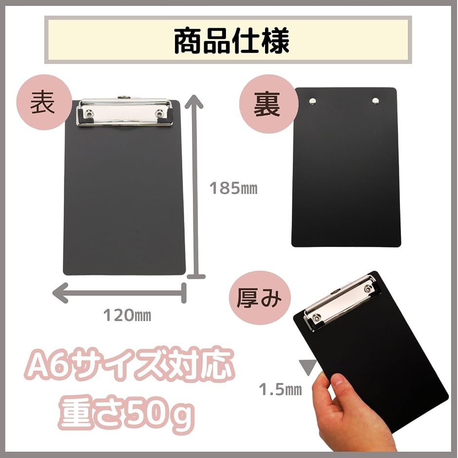 A6 クリップボード バインダー ミニ サイズ メモ帳 スナップパッド
