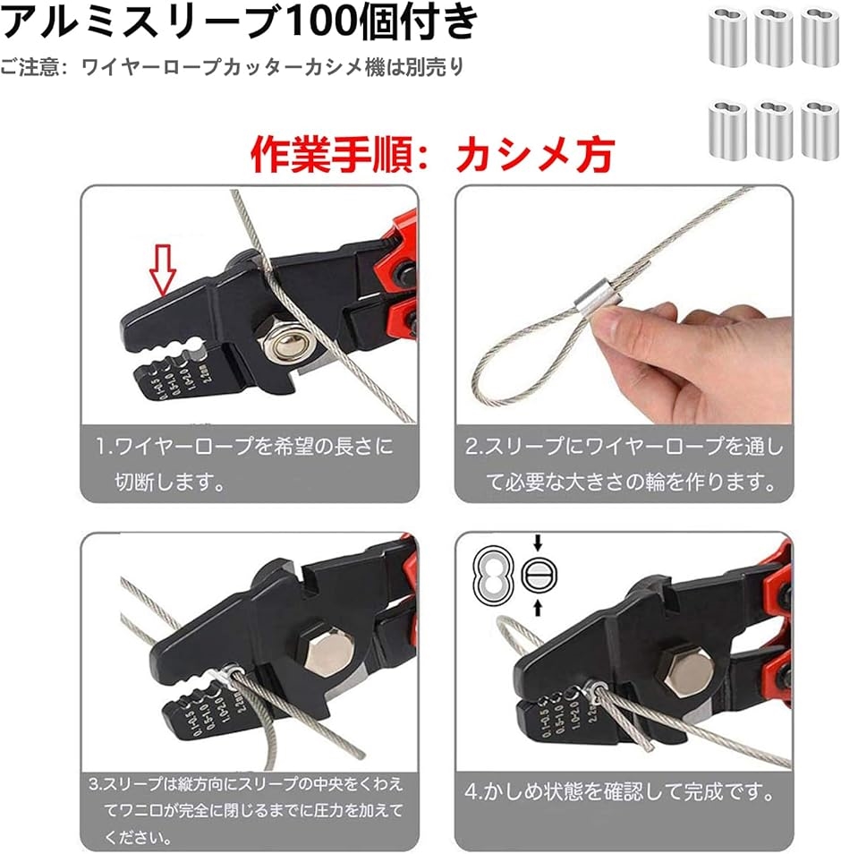 ドウシュウ 同舟 ワイヤーロープ 直径2mm 長さ100M ステンレスワイヤー