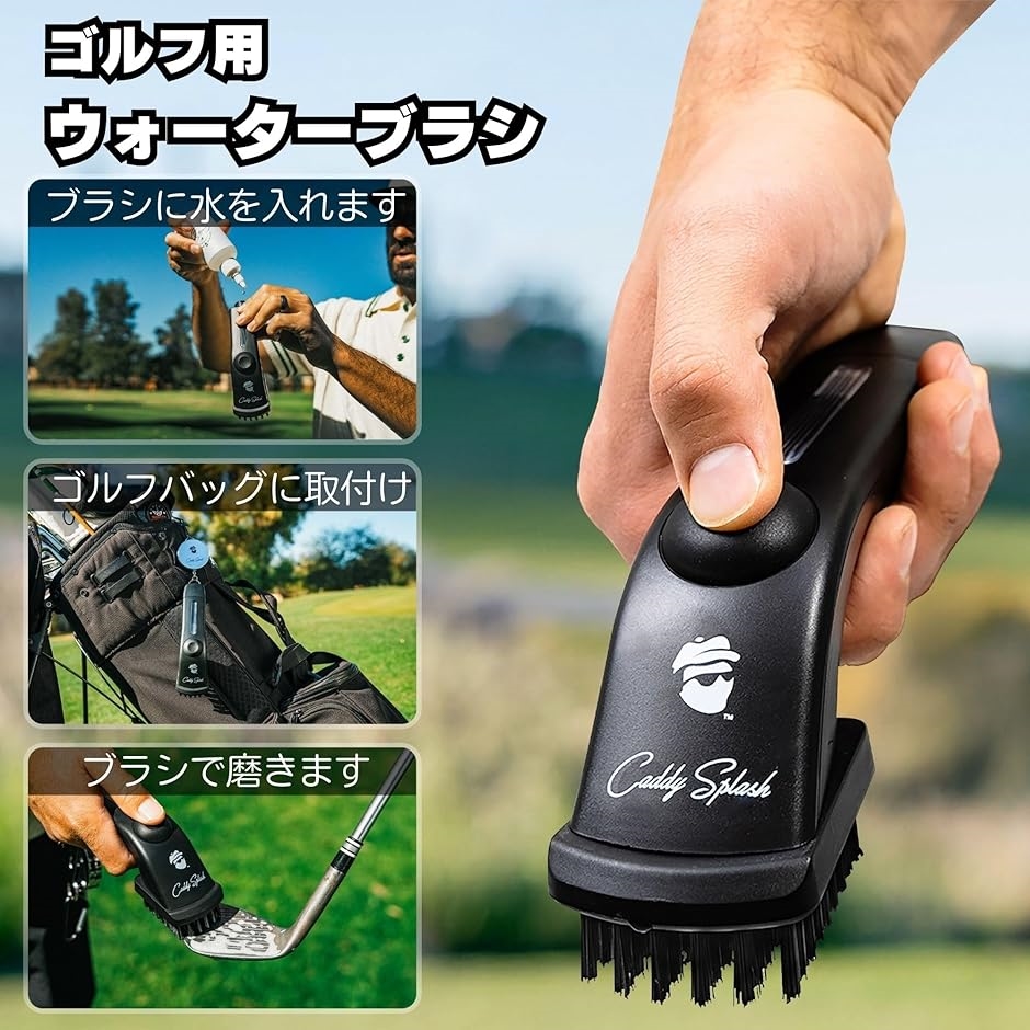 ゴルフグリップクリーナーのおすすめ人気商品一覧 通販 - Yahoo