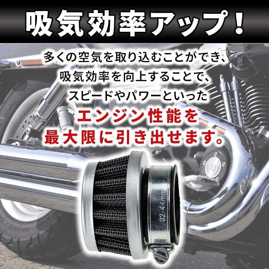 バイク パワー フィルター ステンレス エア クリーナー ミニ 28 mm