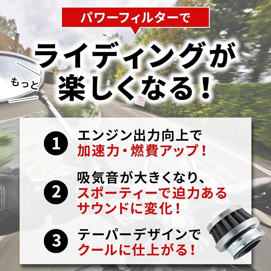 バイク パワー フィルター ステンレス エア クリーナー ミニ 28 mm