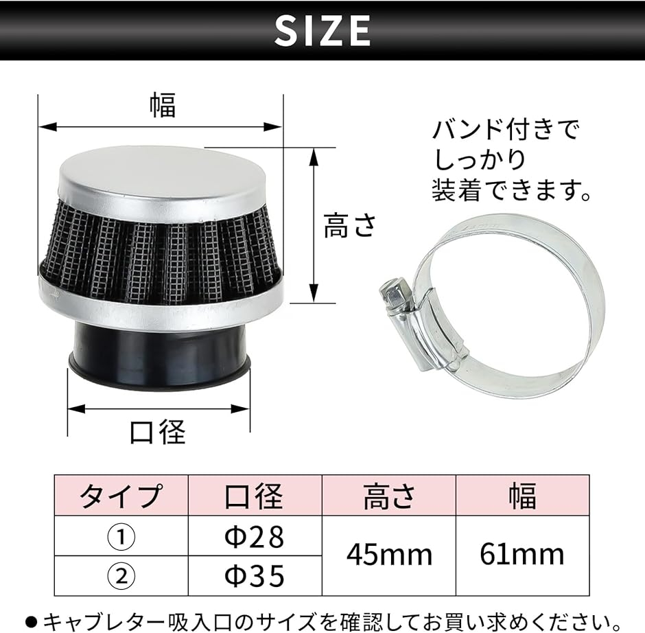 バイク パワー フィルター ステンレス エア クリーナー ミニ 28 mm