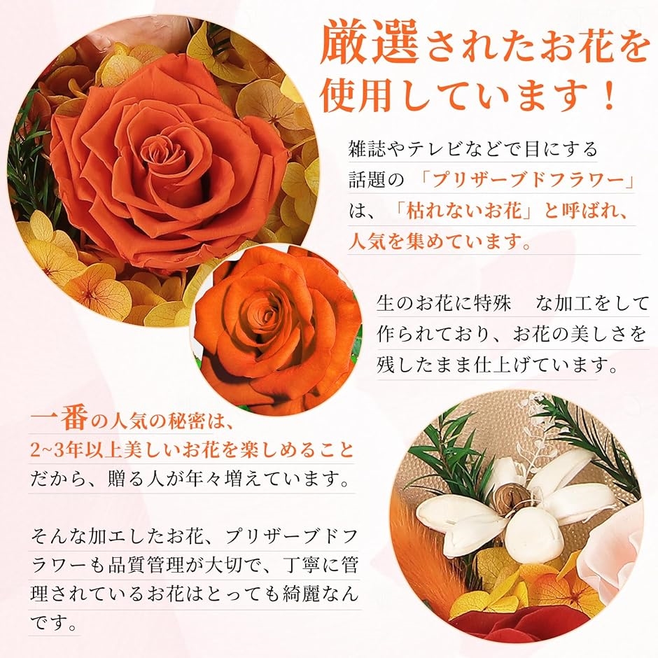 プリザーブドフラワー 枯れない花 花束 薔薇 香りあり 花瓶付き 誕生日
