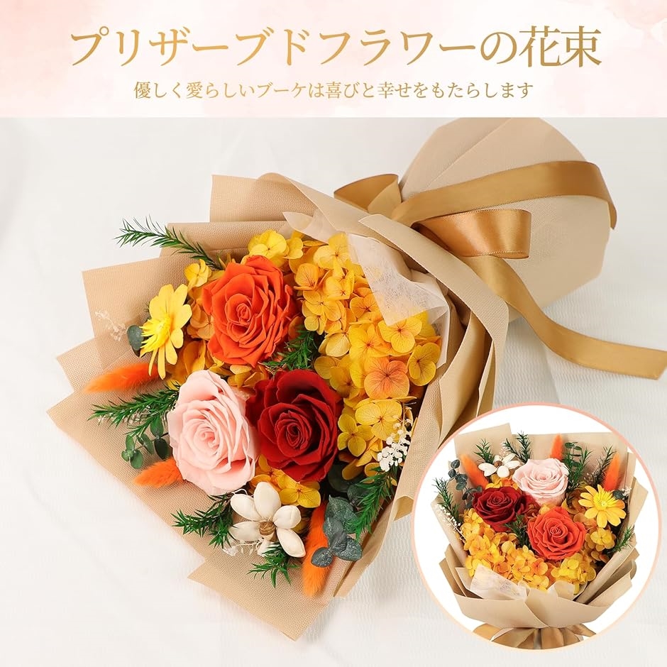 プリザーブドフラワー 枯れない花 花束 薔薇 香りあり 花瓶付き 誕生日