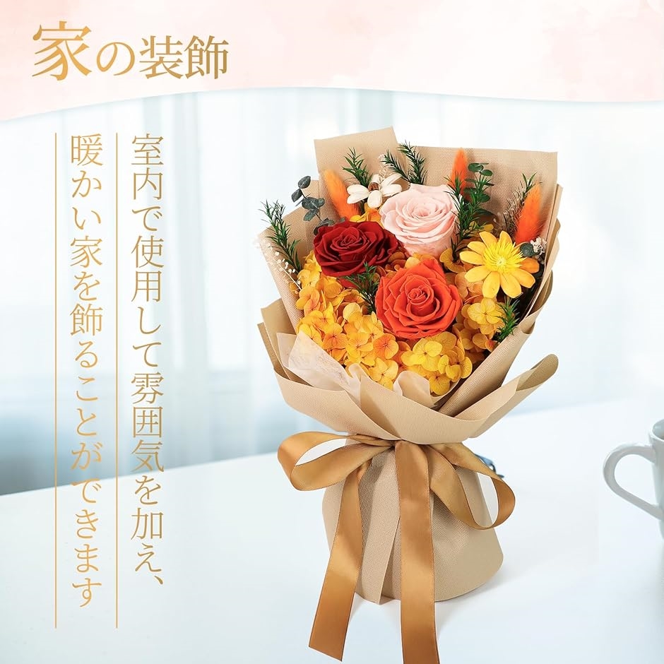 プリザーブドフラワー 枯れない花 花束 薔薇 香りあり 花瓶付き 誕生日