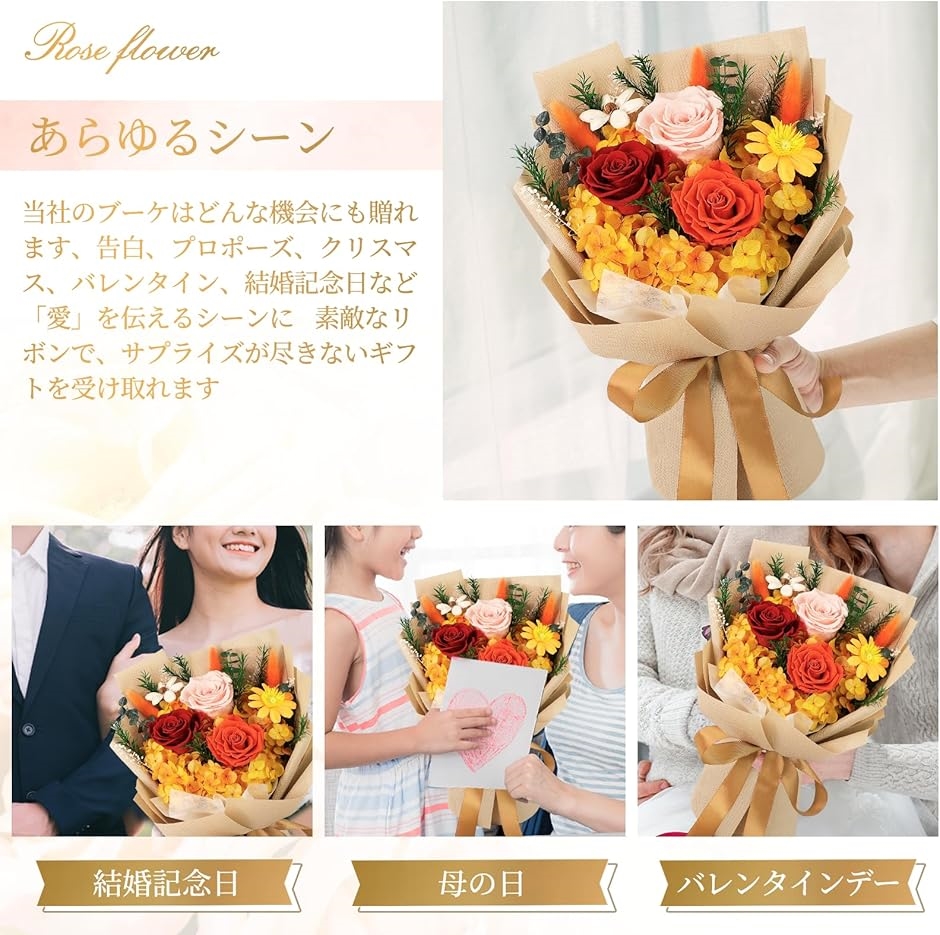 プリザーブドフラワー 枯れない花 花束 薔薇 香りあり 花瓶付き 誕生日