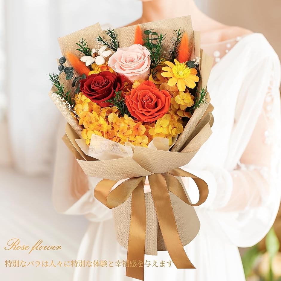 【数量限定】プリザーブドフラワー 花束 バラ オレンジ 香りあり 花瓶付き 枯れ プリザーブドフラワー 枯れない花 花束 薔薇 香りあり 花瓶付き 誕生日