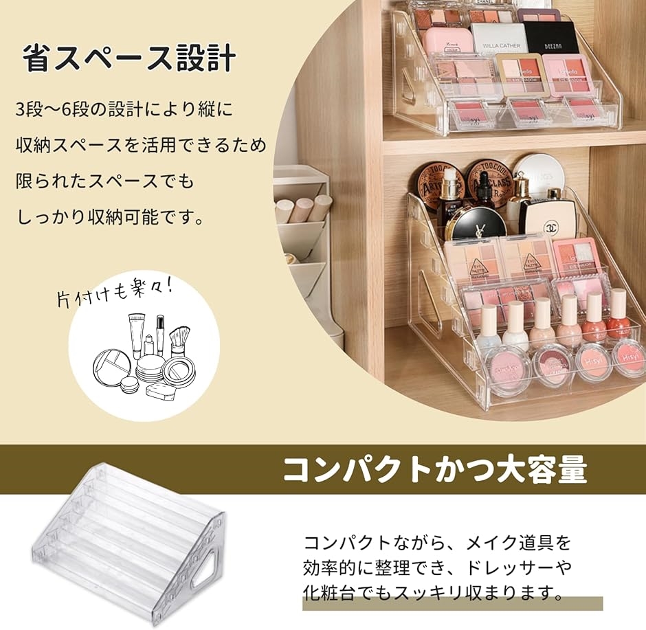 コスメ収納 メイク収納 化粧品 ボックス ネイル ケース アクリル 大