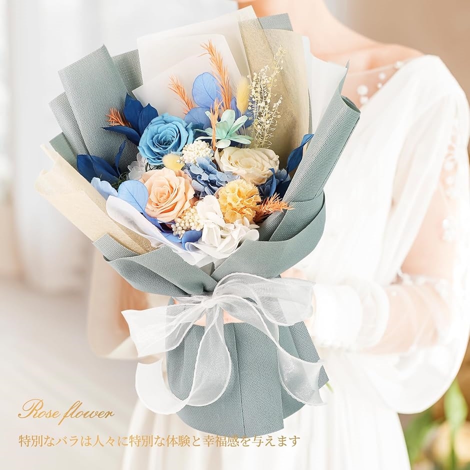 プリザーブドフラワー 枯れない花 花束 薔薇 香りあり 花瓶付き 誕生日