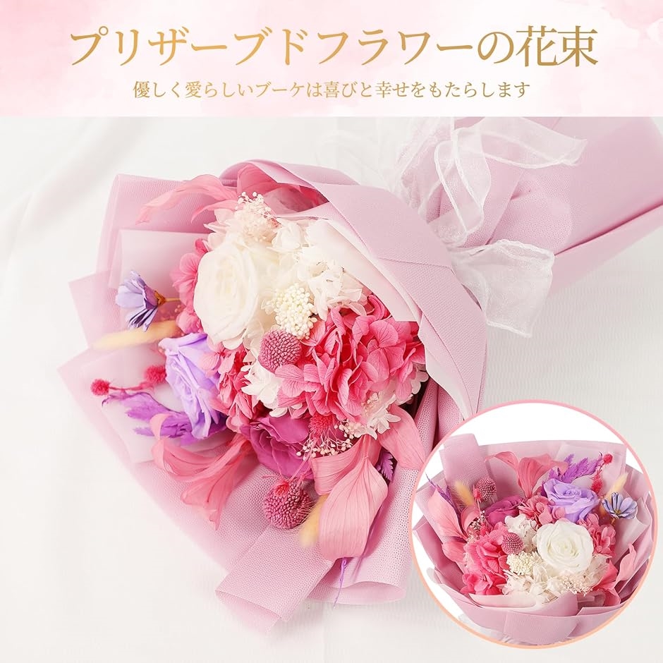 プリザーブドフラワー 枯れない花 花束 薔薇 香りあり 花瓶付き 誕生日