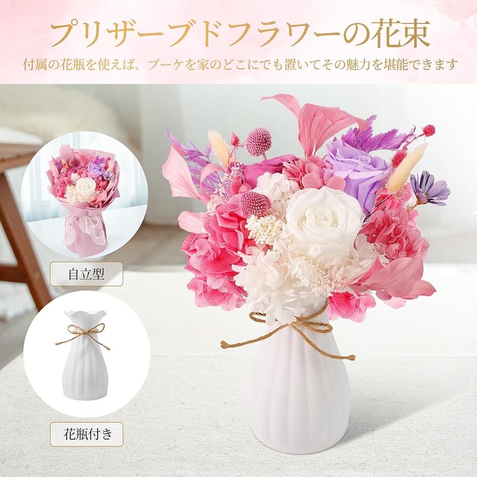 プリザーブドフラワー 枯れない花 花束 薔薇 香りあり 花瓶付き 誕生日