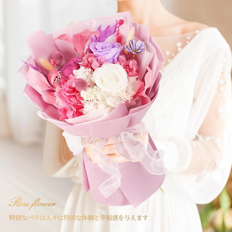 プリザーブドフラワー 枯れない花 花束 薔薇 香りあり 花瓶付き 誕生日