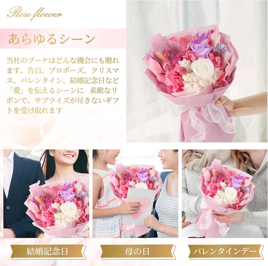プリザーブドフラワー 枯れない花 花束 薔薇 香りあり 花瓶付き 誕生日