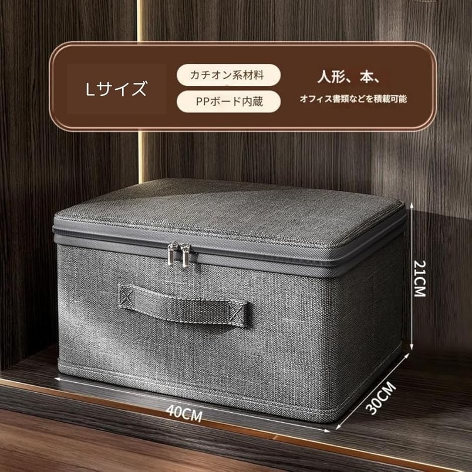 収納 ボックス 折りたたみ 取っ手付き ふた付...の詳細画像2