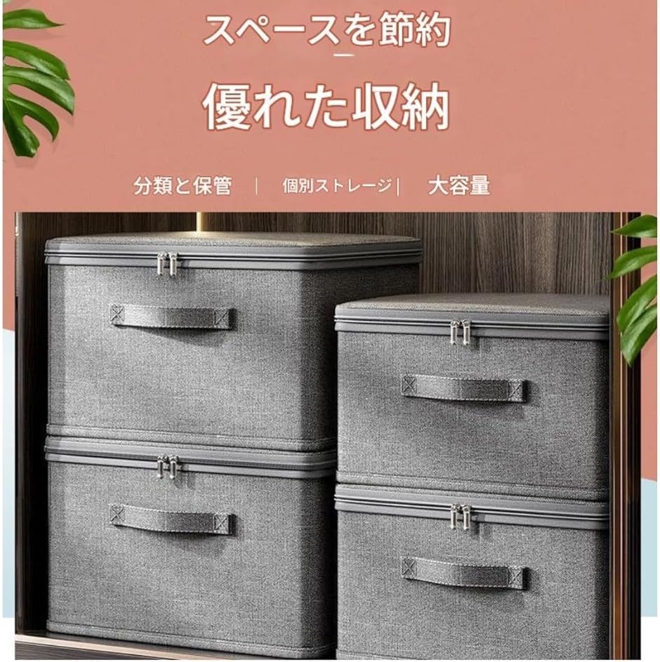 収納 ボックス 折りたたみ 取っ手付き ふた付...の詳細画像3