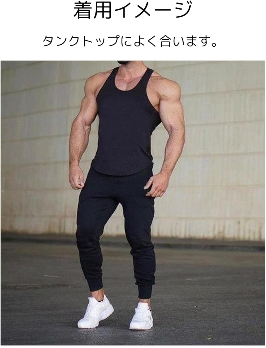 ジョガーパンツ スリム フィット 筋トレ フィットネス ジム メンズ