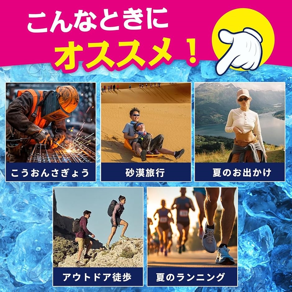 PCM冷感インソール 冷却シート 冷却ジェルシート 夏用インソール 暑さ