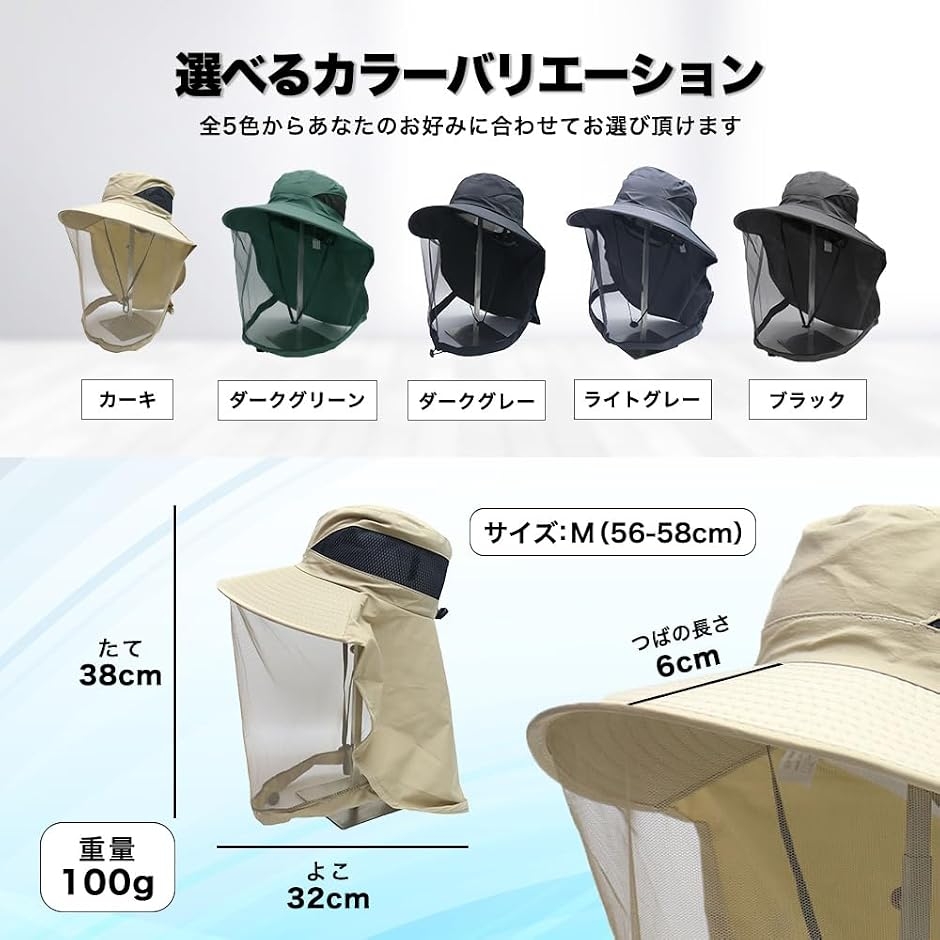 防虫ネット付き 帽子 虫除け 日除け 一体型 紫外線 UVカット 日焼け 予防 ガーデニング 農作業 養蜂 園芸 (ダークグレー, M) 関連画像5