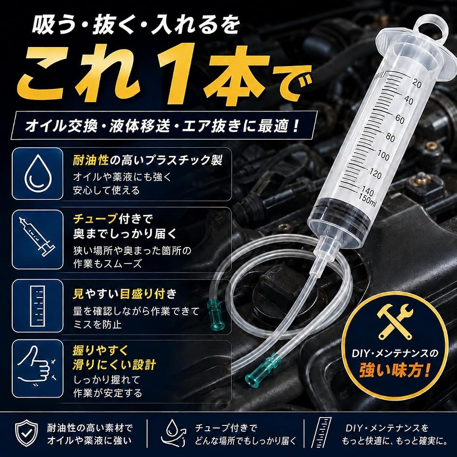 シリンジ オイル交換 チューブ 液体 エア抜き...の詳細画像2