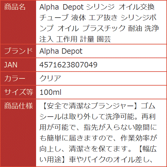 ガラス製シリンジ 100ml 4本セット ガラス製シリンジ 100ml 4本セット
