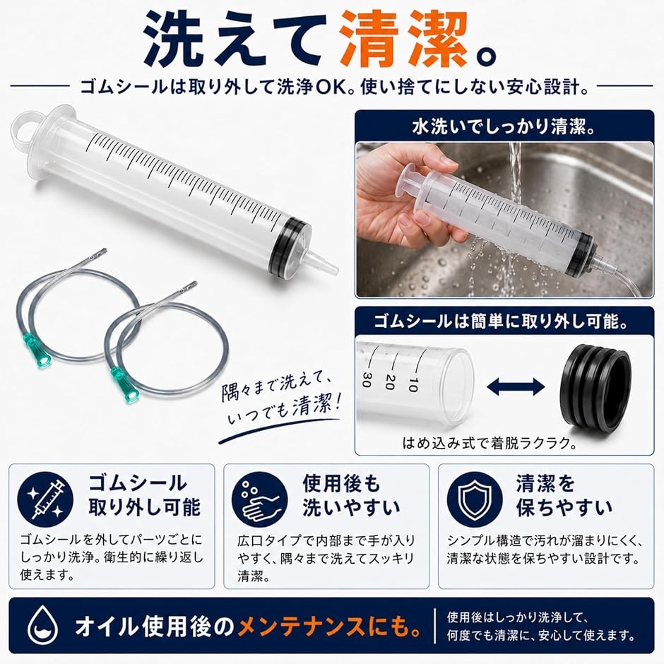 シリンジ オイル交換 チューブ 液体 エア抜き...の詳細画像3