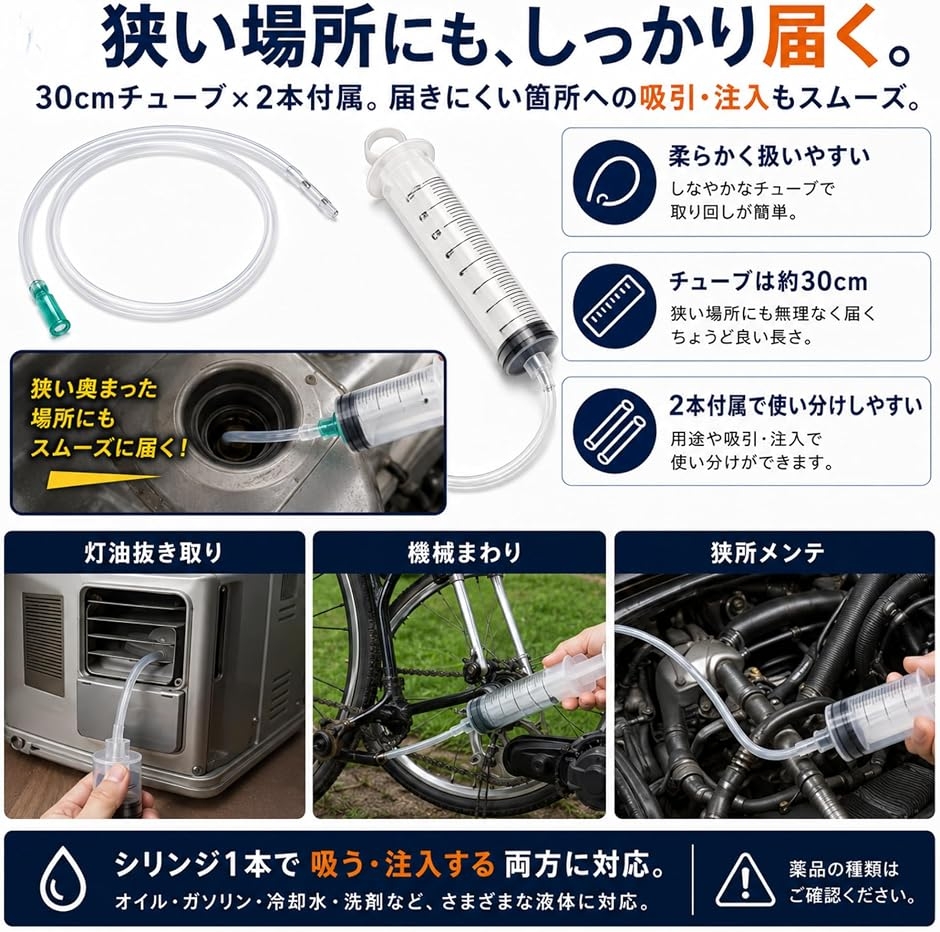 シリンジ オイル交換 チューブ 液体 エア抜き...の詳細画像4