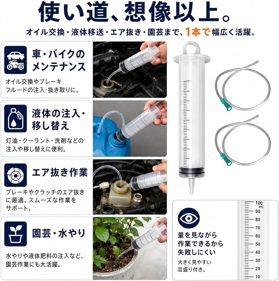 シリンジ オイル交換 チューブ 液体 エア抜き...の詳細画像5