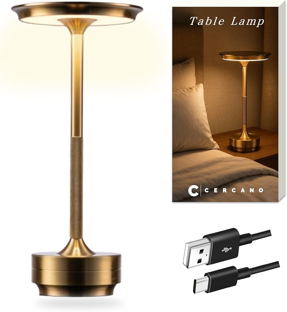 �e�[�u�������v �ԐڏƖ� �f�X�N���C�g �������C�g USB�[�d ������� �R�[�h���X 3�F�؂�ւ� �A���e�B�[�N �k���� (�S�[���h)