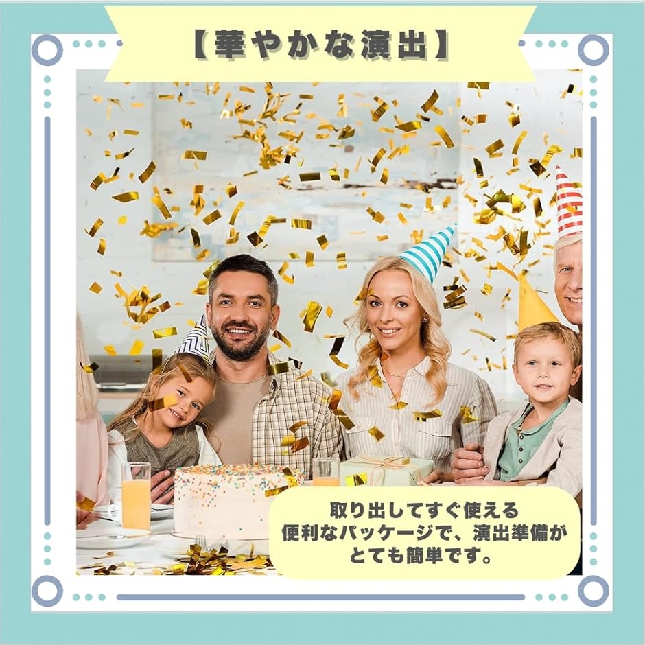 紙吹雪 キラキラ フラワーシャワー コンフェッティ 200g(シルバー