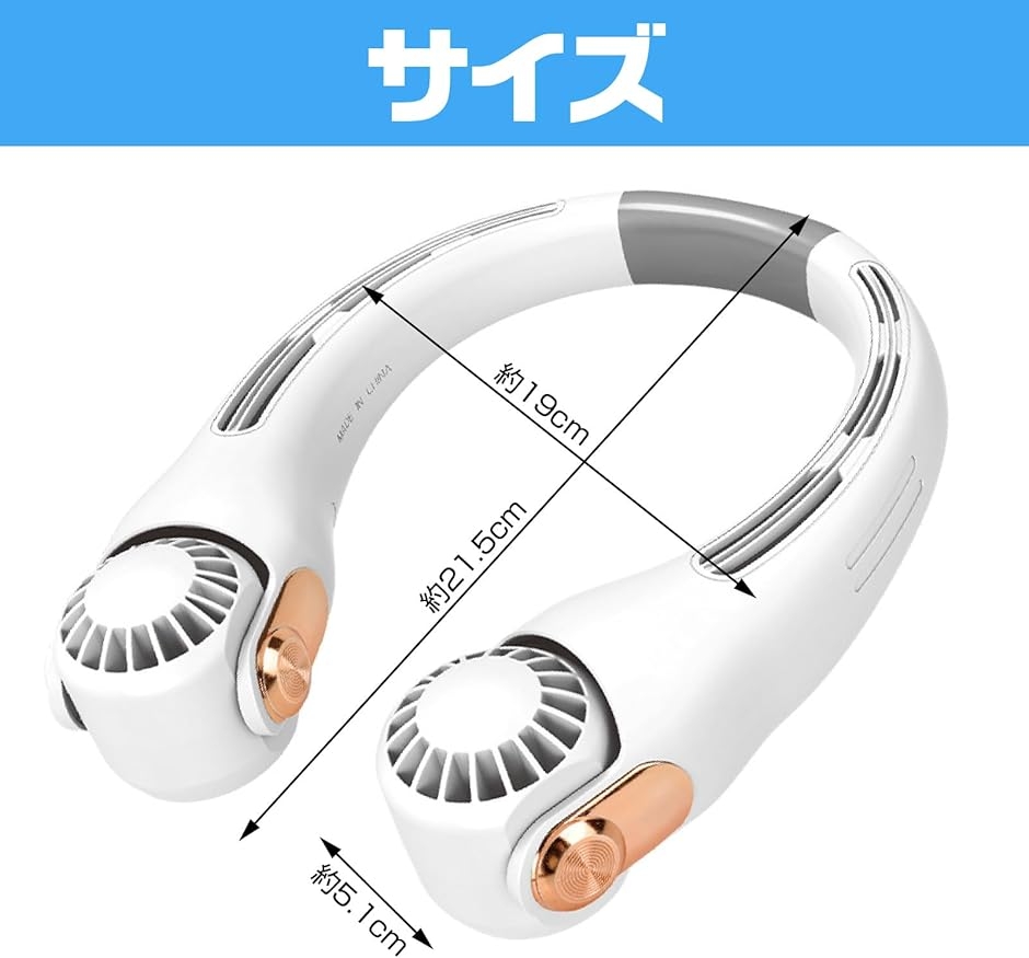 首掛け扇風機 ネッククーラー ファン ポータブルファン USB充電 360