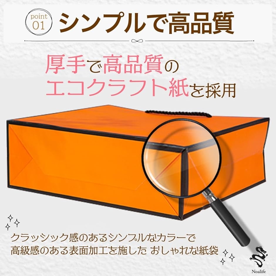 紙袋 手提げ袋 ギフトバッグ 厚手タイプ 再利用可能 丈夫 クラフト